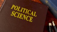 كل ما تود معرفته حول دراسة العلوم السياسية