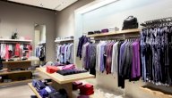 إليك أهم أسرار نجاح تجارة الملابس الجاهزة