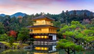 السياحة في مدينة كيوتو