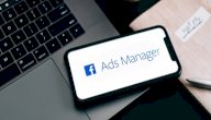 كيف يعمل مدير إعلانات فيس بوك؟