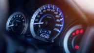 عداد الكيلومترات في السيارة لا يعمل، تعرف على الأسباب وطرق الإصلاح