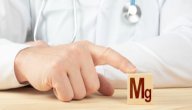فوائد المغنيسيوم للرجال: إليك أبرزها
