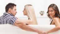 ما أسباب خيانة الزوج لزوجته