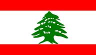 السفر إلى لبنان
