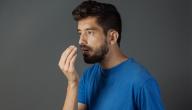 كيف يتم التخلص من رائحة الفم