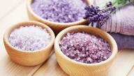 فوائد الملح الخشن للبشرة
