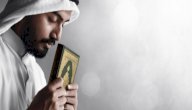 كيف تكتسب خلقا من اخلاق النبي صلى الله عليه وسلم