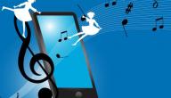 برنامج لإزالة الموسيقى من الأغاني للآيفون