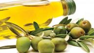 فوائد زيت الزيتون للإمساك