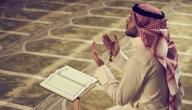 الدعاء يصنع المعجزات، أمثلة من القرآن والسنة