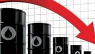 اثار انخفاض اسعار البترول على الدول المصدرة