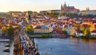 مدينة براغ عاصمة التشيك