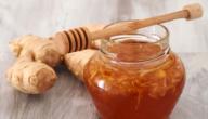 فوائد العسل مع الزنجبيل على السرة