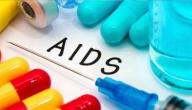 كل ما تريد معرفته عن مرض الإيدز