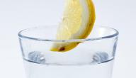 فوائد شرب الماء والليمون على الريق