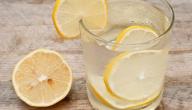 فوائد ماء وليمون