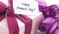 أفكار لهدايا عيد الأم