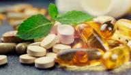 أفضل الفيتامينات للجسم