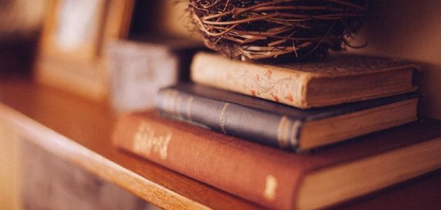 بحث عن اهمية دراسة السيرة النبوية