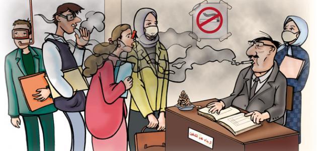 آثار التدخين السلبي