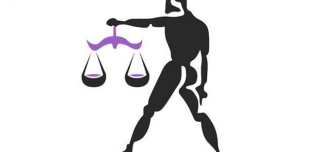 مواصفات برج الميزان فى الحب