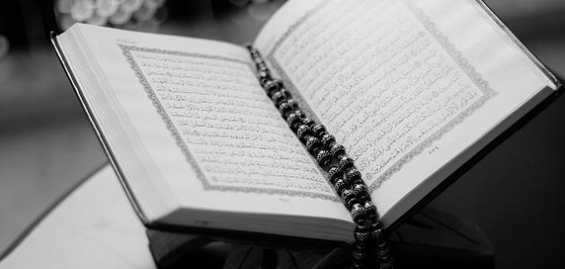 صفات اليهود في القرآن