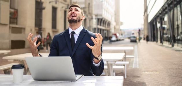 كيف أتخلص من شخص يضايقني؟