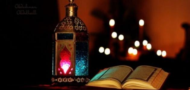 كيف اقضي وقتي في رمضان كيف اقضي وقتي في رمضان