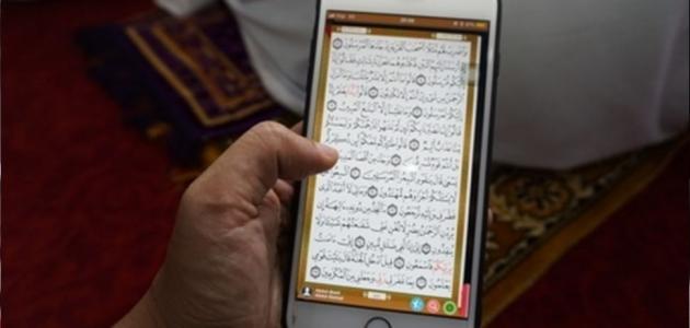 هل يجوز قراءة القرآن من غير وضوء من الجوال