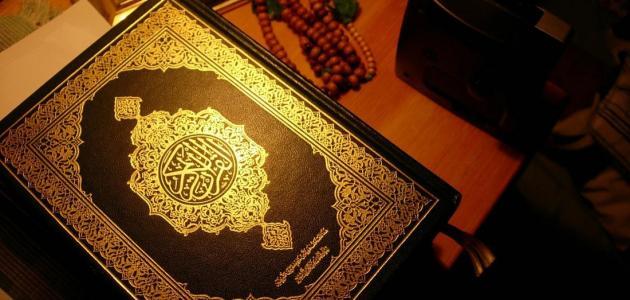 فوائد قراءة سورة الجن