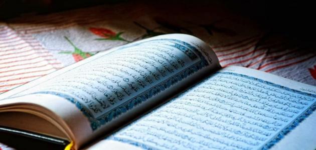 صفات ومخارج الحروف