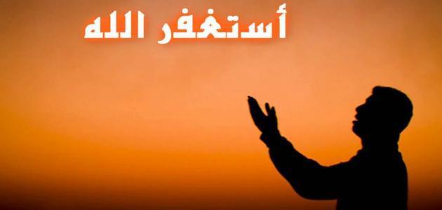 شروط التوبه النصوح