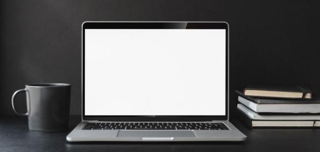 حل مشكل بطئ الحاسوب بعد إستخدامه لوقت طويل من الزمن