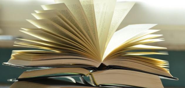 أساليب تطوير الذات