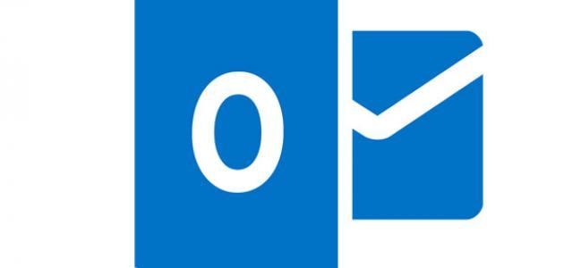 عمل ايميل على outlook