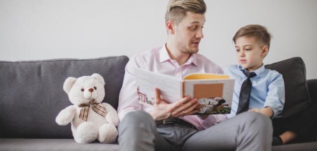 تعرف على أساليب تربية الأبناء