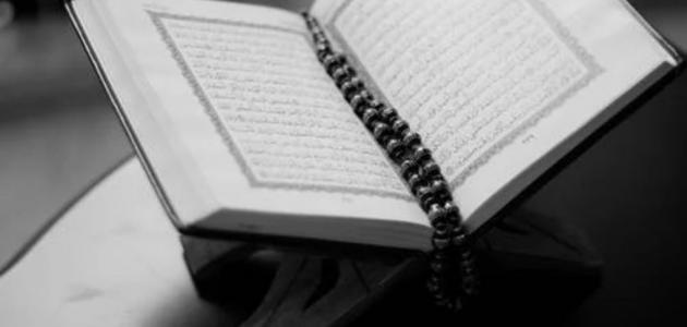 كيف نصلي صلاة التسابيح