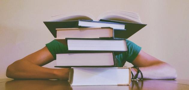 كيف تدرس للامتحان