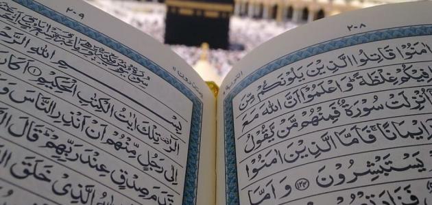 شرح نواقض الاسلام العشرة