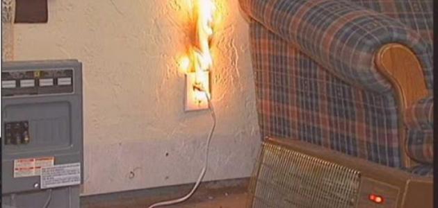 أسباب الحريق في المنزل