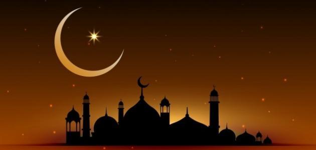 صفات صلاة النبي