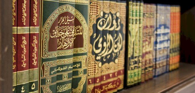 حديث الرسول عن المهر