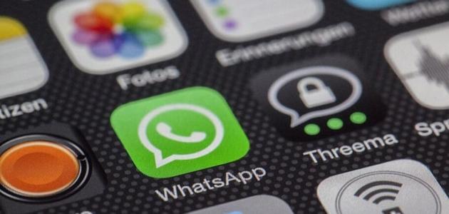 طريقة ارسال فيديو طويل بالواتس اب