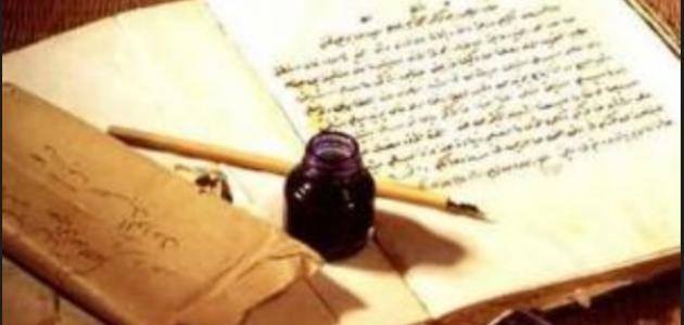 مفهوم العلم لغة واصطلاحا