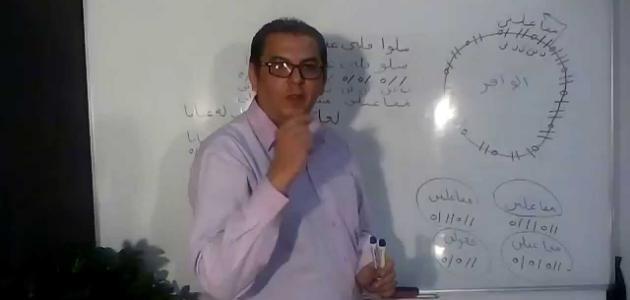 شرح العروض
