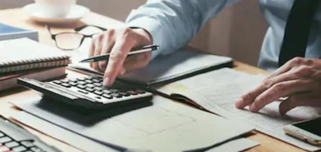 معلومات عن تخصص المحاسبة