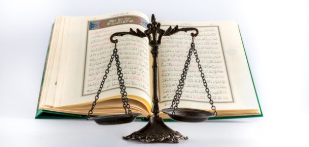 مفهوم الدولة في الاسلام