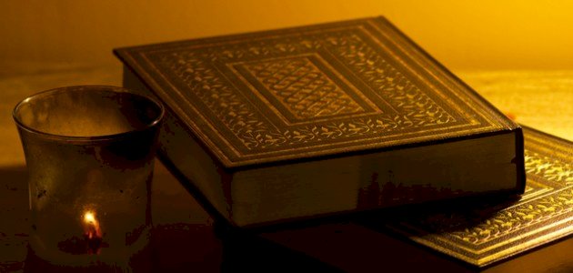 حديث صحيح عن اللعن