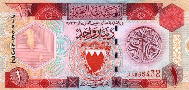 ما هي عملة دولة البحرين