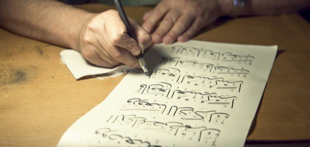 نشأة علم البلاغة
